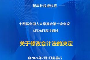 深圳新鹏城队长朱宝杰：感受方方面面支持，相信新赛季会拿好成绩